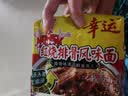 幸运方便面干吃面红烧排骨风味面70g*24袋装【加赠6袋】 实拍图