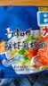 康师傅方便面 大食袋鲜虾鱼板面五连包132g*5 泡面袋装速食 方便食品 实拍图
