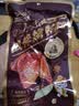 三只松鼠战斧烤鸭腿卤香味130g  熟食卤味休闲零食即食鸭肉小吃 实拍图