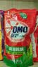 奥妙（OMO）品质严选酵素洁净除菌除螨持久留香10.48斤校服净洗衣液京东自营 实拍图