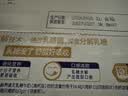 蒙牛【新鲜日期】 新养道无乳糖高钙牛奶200ml*24盒 3.2g/100ml蛋白质 实拍图