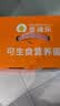 圣迪乐村可生食富硒新鲜鸡蛋50枚礼盒净重5.3斤 京东自营生鲜源头直发 实拍图