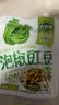 吉香居泡椒豇豆25g*10袋减盐酸豆角下饭菜即食泡菜咸菜酸豇豆酸辣 实拍图