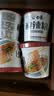 白象 酸辣粉 川渝酸辣粉 方便整箱 重庆风味正宗红薯粉条粉丝115g*6桶 实拍图