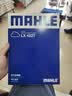 马勒（MAHLE）空气滤芯滤清器LX4227(K5/索纳塔8代2.0L 12-15年/智跑/IX35 2.0L 实拍图
