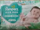 帮宝适新清新帮纸尿裤S60【超薄超能吸】透气干爽新生儿婴儿尿不湿尿裤 实拍图