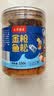 大洋船长金枪鱼松罐装健康营养即食零食儿童老人孕妇拌饭下饭辅食佐餐150g 实拍图