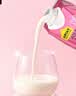 认养一头牛×Hello Kitty | A2β-酪蛋白纯牛奶200ml*10盒 3.6g 常温礼盒 实拍图