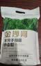 金沙河面粉 家用小麦粉10斤 通用包子饺子馒头烙饼中筋粉5kg 实拍图