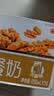 蒙牛早餐风味奶核桃味250ml*16盒 老人小孩营养补充送礼礼盒 实拍图