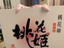 东阿阿胶桃花姬阿胶糕180g*2礼盒装即食阿胶送妈妈送长辈礼品女营养品礼物 实拍图