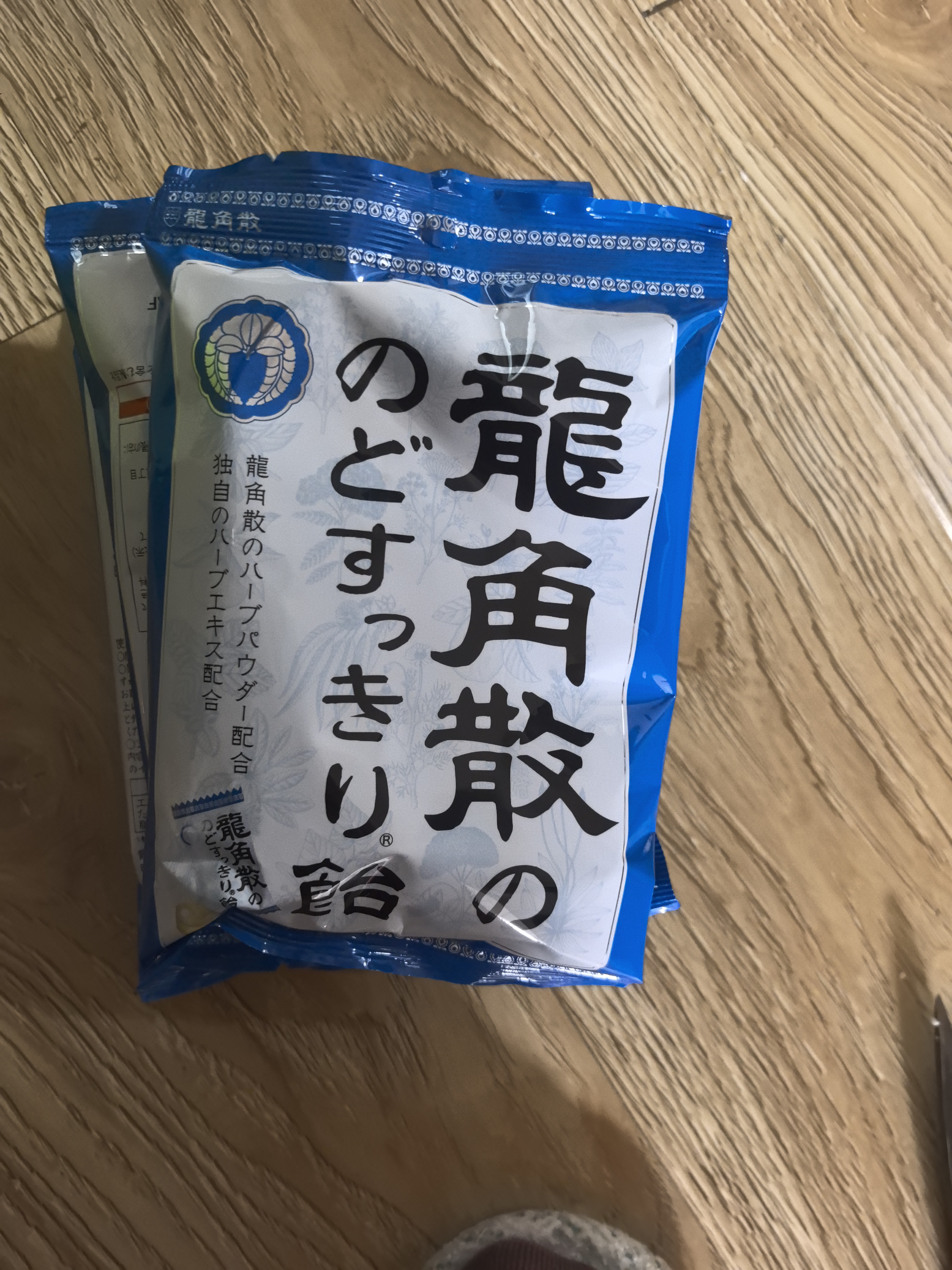 龙角散润喉糖 嗓子喉咙不舒服薄荷糖零食独立包装经典原味70g*4袋 实拍图