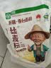 丝麦耘多用途面粉10斤新疆面粉 绿色食品中筋家用面粉 实拍图