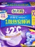 护舒宝 【速干防漏】考拉散热安睡裤XL加大码4条安心裤夜安裤裤型卫生巾 实拍图