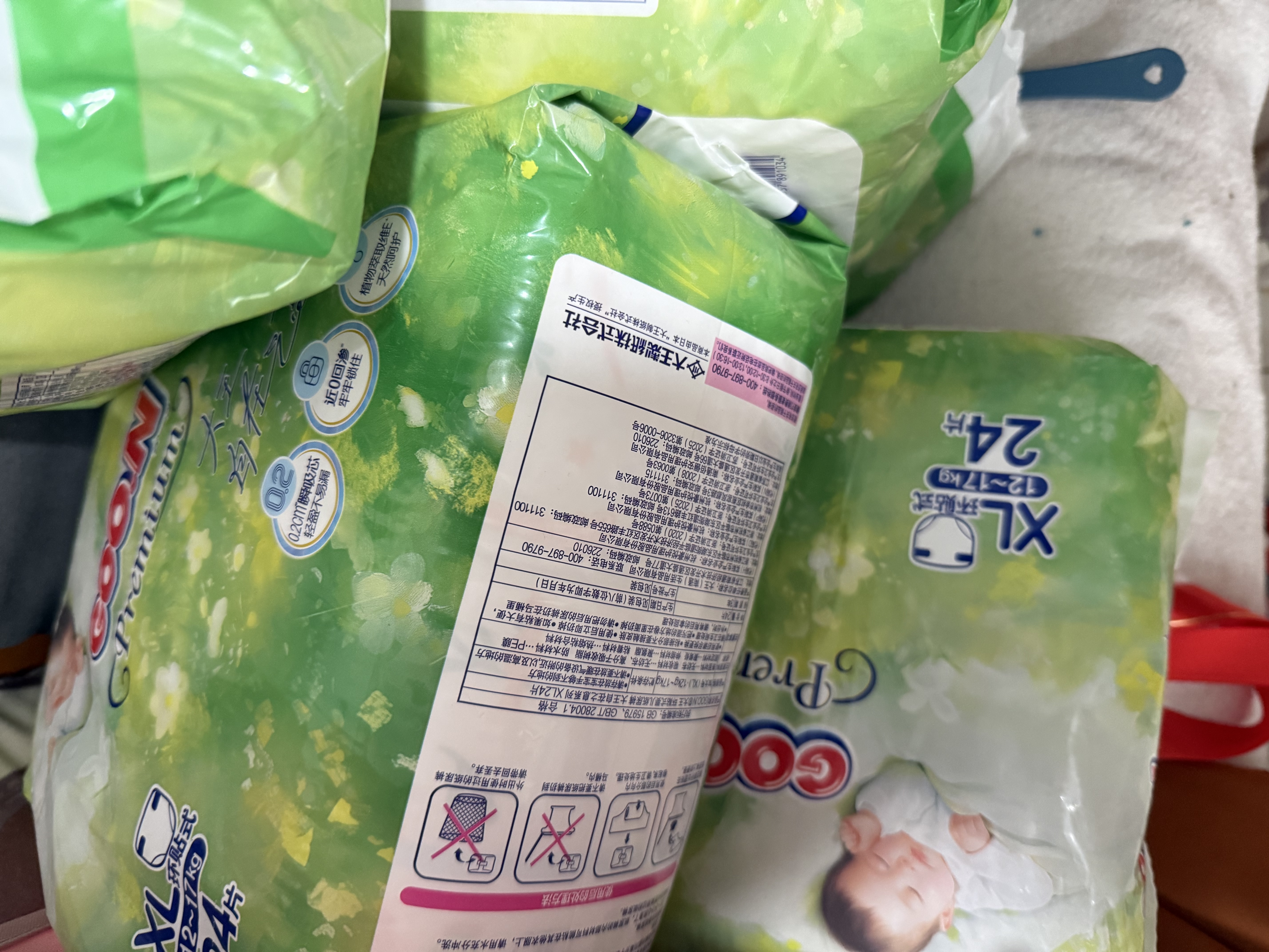 大王（GOO.N）自在之息纸尿裤XL24片(12-17kg)尿不湿 瞬吸芯体 轻薄干爽 实拍图