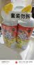 威猛先生（Mr Muscle）洁厕灵 750g*2瓶 柠檬草香 卫生间马桶清洁剂 强力除垢除菌洁厕液 实拍图
