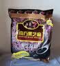 南方黑芝麻黑芝麻糊1000g/袋 营养早餐丨膳食纤维丨入口醇香丨零食丨食品 实拍图