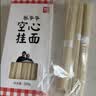 西贝莜面村 张爷爷空心挂面500g*5盒装 手工面条 营养 儿童早餐速冻半成品 实拍图