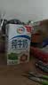 伊利【新鲜日期】纯牛奶250ml*21盒 3.3g优质乳蛋白早餐奶8-10月产 实拍图