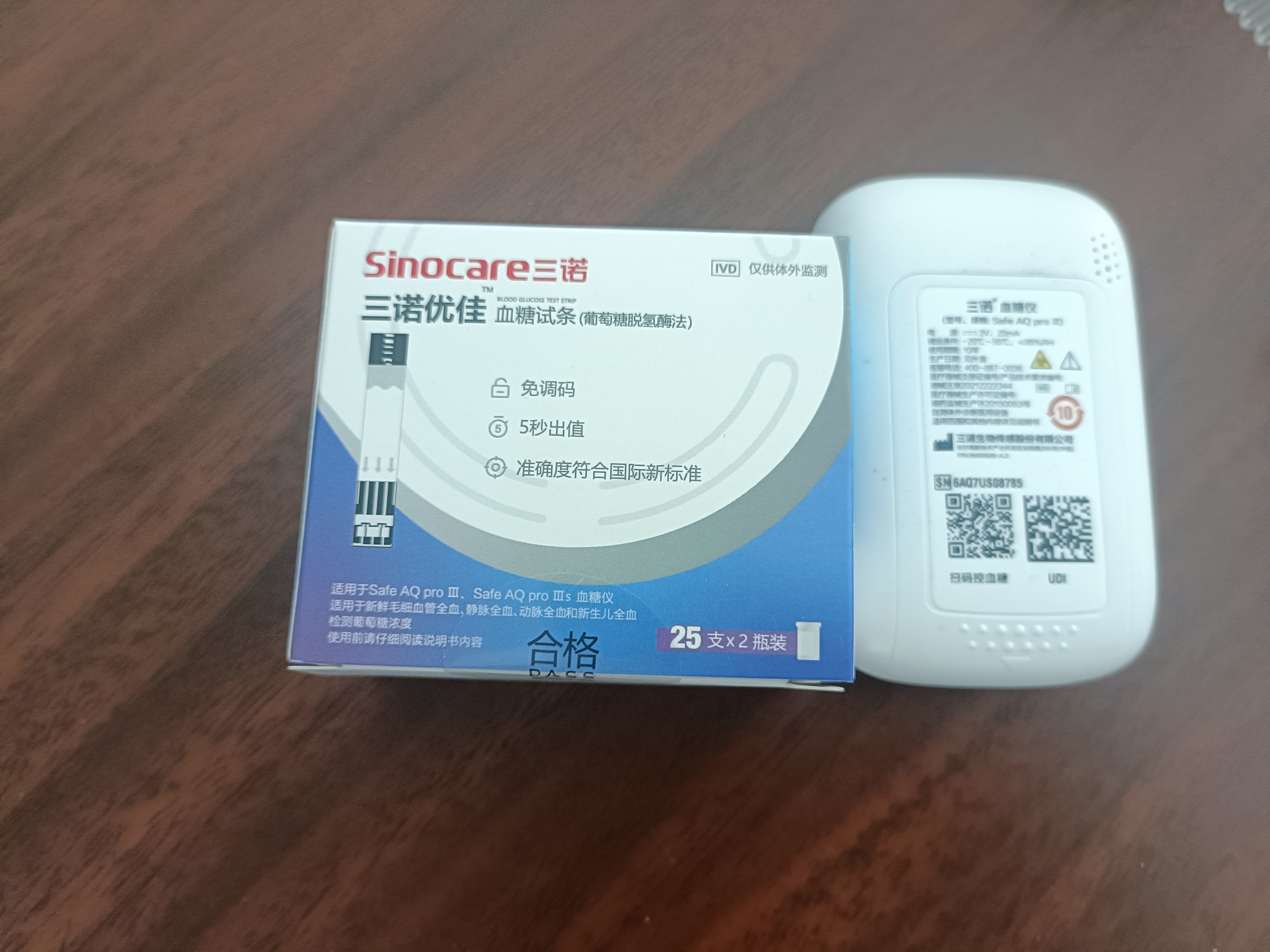 三诺优佳血糖仪家用检测医用级高精准血糖测量仪金榜 仪器+200支试纸 实拍图