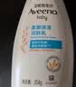 艾惟诺（Aveeno）婴幼儿每日倍护润肤乳 0岁+ 身体乳宝宝面霜舒缓干痒保湿乳液354g 实拍图