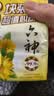六神【超值9块装】艾叶115g*3+百合108g*3+绿茶108g*3 香皂 肥皂 实拍图