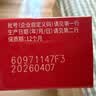 雀巢脆脆鲨减糖50%黑巧味半糖威化饼干18条225g 休闲零食充饥饱腹 实拍图