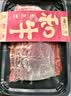 真牛馆澳洲谷饲和牛原切MB45嫩肉牛肉片200g 牛肉生鲜 火锅烧烤健身食材 实拍图