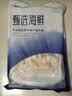 富海锦鲜冻扇贝柱600g 100-130粒 瑶柱 帆立贝柱 火锅烧烤食材 贝类生鲜 实拍图