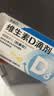 星鲨维生素D3滴剂400IU 24粒维生素d3儿童3-12岁1-3岁婴幼儿0-6个月青少年11-17岁促钙吸收全年龄段可用 实拍图