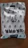 潮兴记汕头牛肉丸250g 牛肉含量95%不含猪肉正宗潮汕手打火锅食材早餐 实拍图