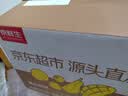 京鲜生越南进口白心火龙果4个装 大果 单果400-500g 源头直发 实拍图