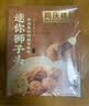 同庆楼红烧迷你狮子头 1斤装*3盒 中华老字号 肉丸子 加热即食预制菜 实拍图