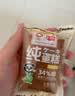盼盼 三明治蛋糕520g 营养早餐夹心零食品整箱下午茶点心夜宵糕点 实拍图