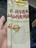 【渠道专享】茯苓薏米山药龙须面 铁棍山药挂面杂粮面细面条 茯苓薏米山药面100g*4 实拍图