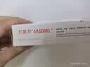【原研药】万爽力 盐酸曲美他嗪片 20mg*60片/盒 实拍图