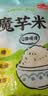 云山半方便米饭0脂肪魔芋米240g*5低糖低卡高膳食纤维饱腹速食健身代餐 实拍图