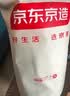 京东京造【里外全棉】100%新疆棉花被子四季通用纯棉被芯 春秋被2x2.3m 实拍图