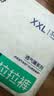 舒比奇（Suitsky）【薄透天花板】英氏透气薄拉拉裤XXL码60片婴儿尿不湿超薄透气 实拍图