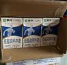 蒙牛低脂高钙牛奶250ml*21盒 早餐健身伴侣 礼盒装送礼礼盒 实拍图