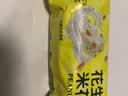 黄老五米花酥228g 原味糖果四川特产 正宗老式糕点下午茶 喜糖伴手礼 实拍图