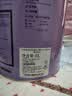 立邦乳胶漆涂料京雅居墙漆高倍防霉抗甲醛净味五合一白漆 5L/约7kg 实拍图
