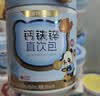 诺特兰德钙铁锌维D直饮包 液体钙维生素d3运动儿童青少年成人 30条*3桶 实拍图