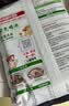 海底捞 火锅底料 上汤三鲜火锅底料200g 3~5人份 家庭聚会一料多用 实拍图