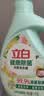 立白健康除菌天然洗衣液2斤手洗机洗15分钟快洗留香除螨抑菌祛味去渍 实拍图