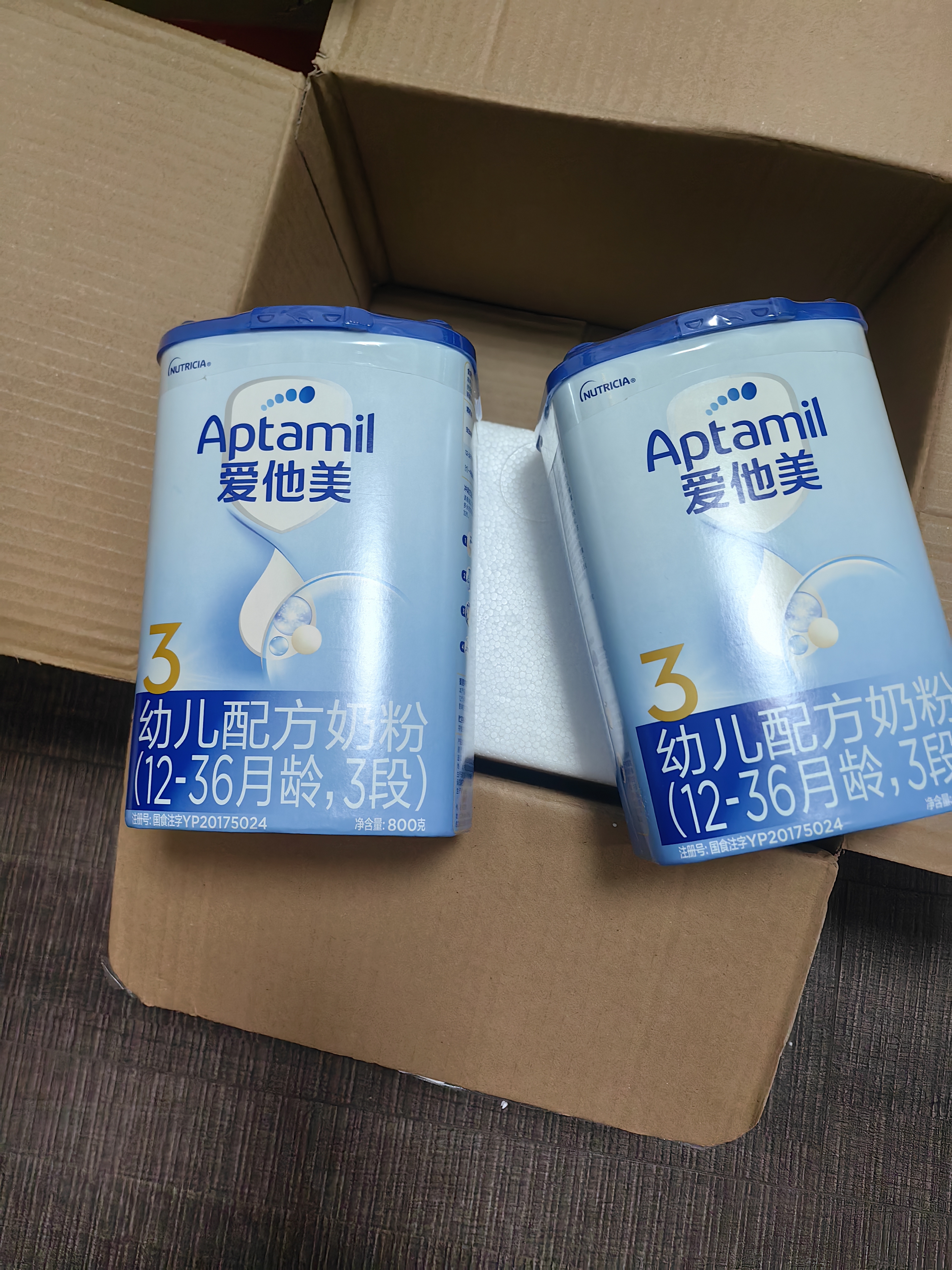 爱他美（Aptamil）经典幼儿配方奶粉3段(12-36个月)800g*4罐 [新国标]含双益生元 实拍图