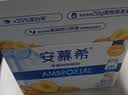 伊利安慕希利乐冠黄桃燕麦酸奶200g*16瓶  礼盒装 实拍图