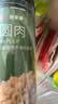 京东京造灯笼桂圆肉300g 免剥无核龙眼肉绿豆红枣枸杞莲子银耳百合羹 实拍图