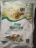 福临门麦芯通用小麦粉20斤 中筋面粉麦芯粉 面粉 实拍图
