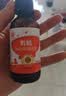 秋田满满有机核桃油126ml 婴幼儿食用油 儿童调味油【满199减70】 实拍图